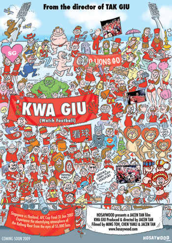Kwa Giu Poster 2009