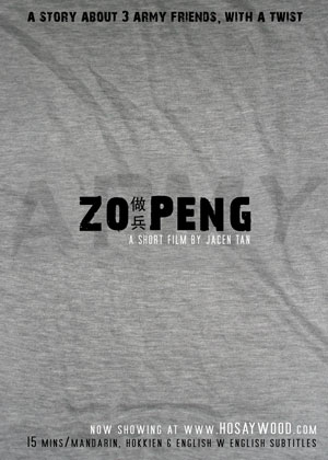 Zo Peng poster